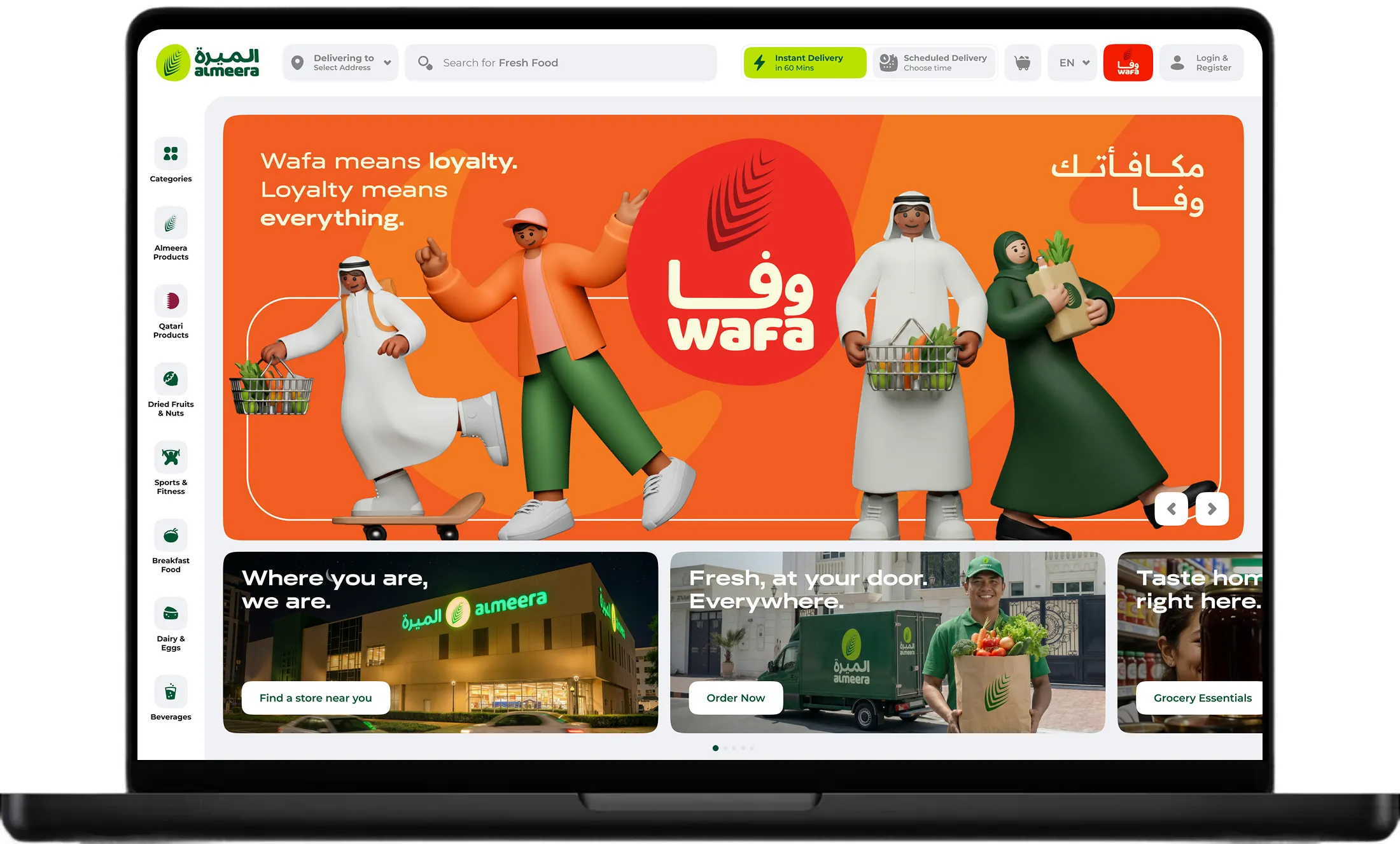 Al Meera online store website on a laptop